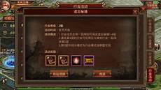 中变传奇私发布网服是一款上线送冰龙的传奇游戏
