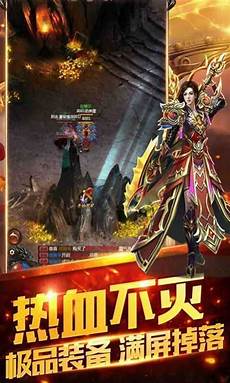 传奇发布网大全 传奇发布网新开服玩法 01西沙地图