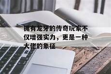 找私服zhaosf拥有快节奏的游戏玩法