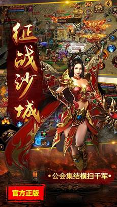 传奇sf999,《新开传奇sf999传奇sf999 》小编简评 小编觉