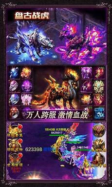 传奇私服采用先进3D引擎打造热血传奇世界