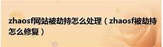 传奇发布网176 传奇发布网176,一款由独家平台最新发布的私服传