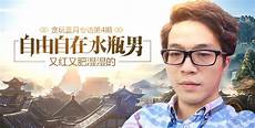 176传奇私服发布复古传奇176版为什么被奉为传奇经典