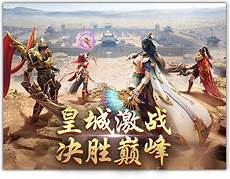 全都是真人厮杀战斗的传奇