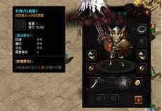 99sf传奇发布网!这里每日为你更新最新的传奇私服、开服表等等资讯