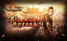 传奇私服发布网手游传奇私服发布网手游,这是个页游的快速登录器