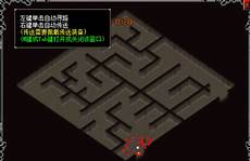 刚开中变传奇网站